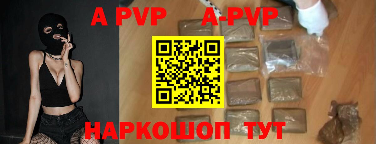 закладки  APVP Crystall  Ефремов  Вход с VPN  Альфа ПВП Crystall  А ПВП крисы CK 