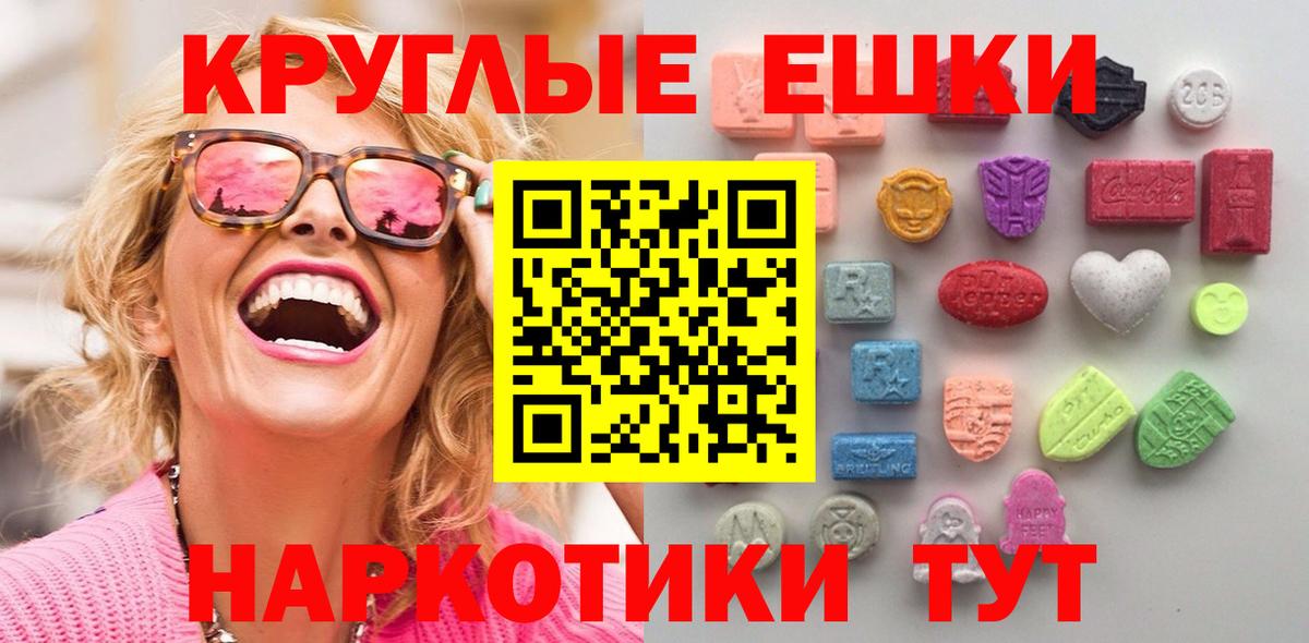 НБОМе Ефремов