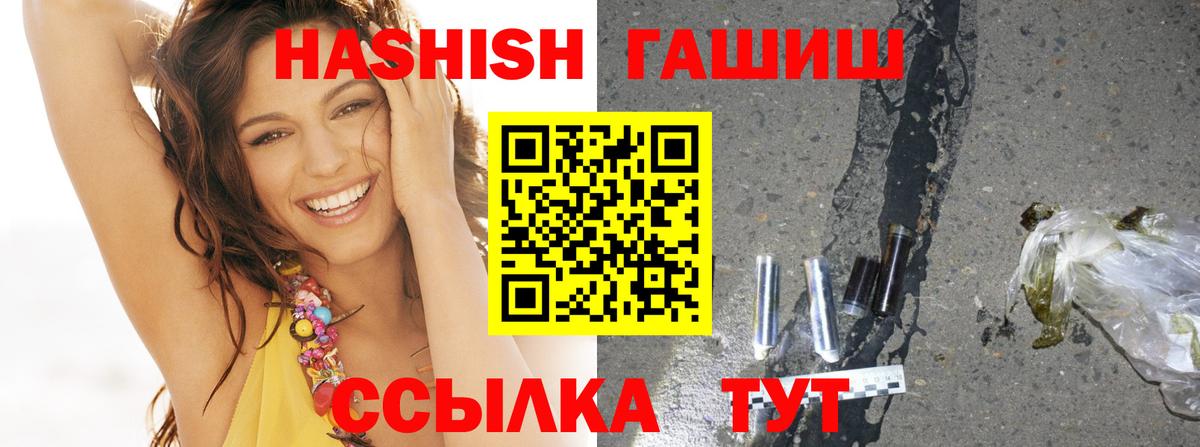 Гашиш 40% ТГК Ефремов