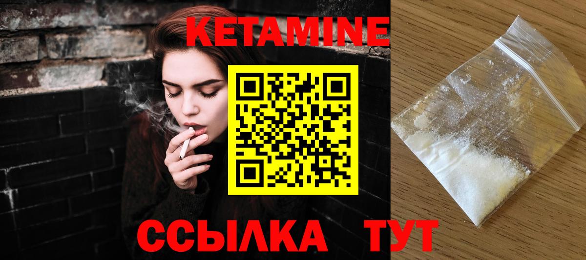 Ефремов  hydra ONION  Кетамин VHQ  Вход с VPN  Кетамин ketamine 