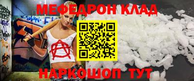 кокаин колумбия Кунгур