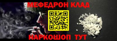спайс Ливны