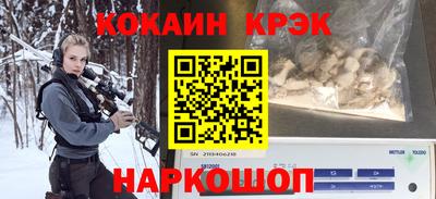 кокаин колумбия Кунгур