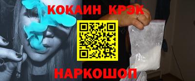 кокаин колумбия Кунгур