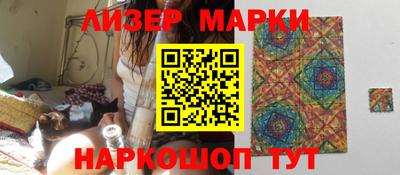спайс Ливны