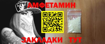 mdma Кулебаки
