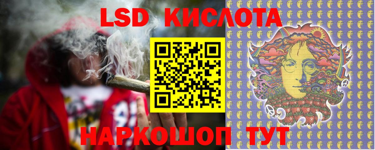 Ефремов  LSD-25 экстази  ЛСД экстази ecstasy  Вход с VPN  кракен рабочий сайт  ЛСД экстази кислота 