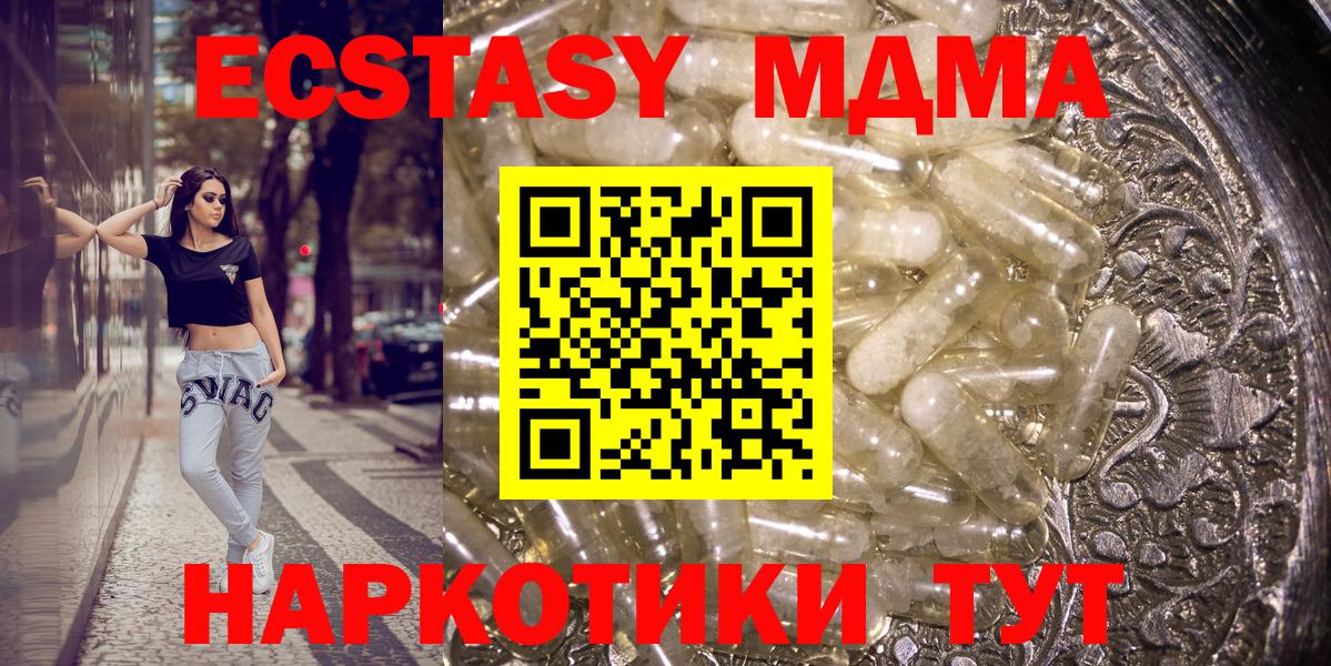 MDMA VHQ Ефремов
