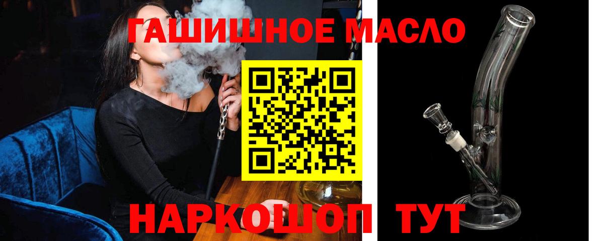 Ефремов  Дистиллят ТГК вейп с тгк  где найти наркотики  Вход с VPN  Дистиллят ТГК концентрат 