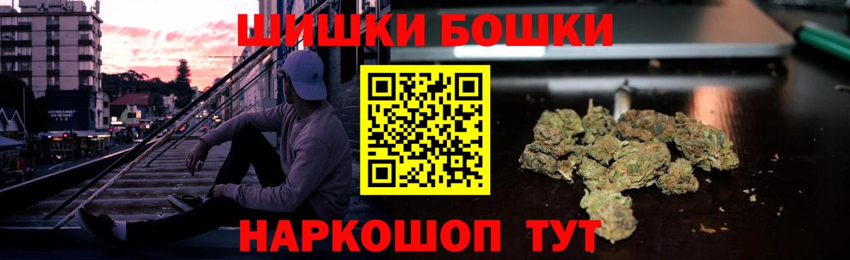 Ефремов  Каннабис Amnesia  Вход с VPN  Марихуана Amnesia  Бошки марихуана гибрид 